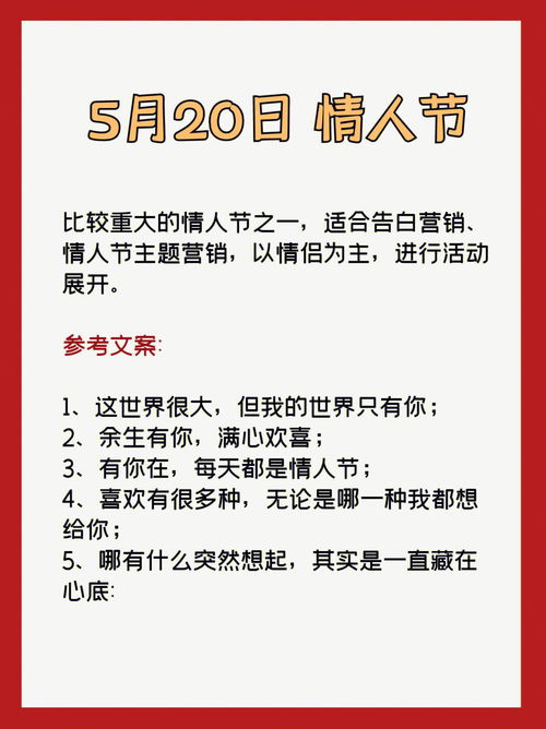 经营文案短句干净[合集95条怎么写