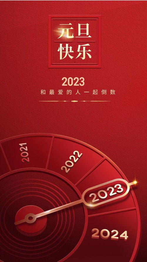 迎接2020年朋友圈文案