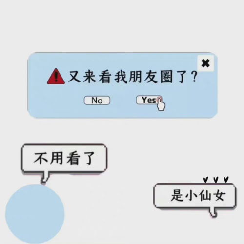 一发就会被秒赞的句子短句