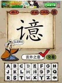 带牧字的成语