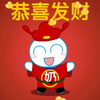 2021年祝福语动态图