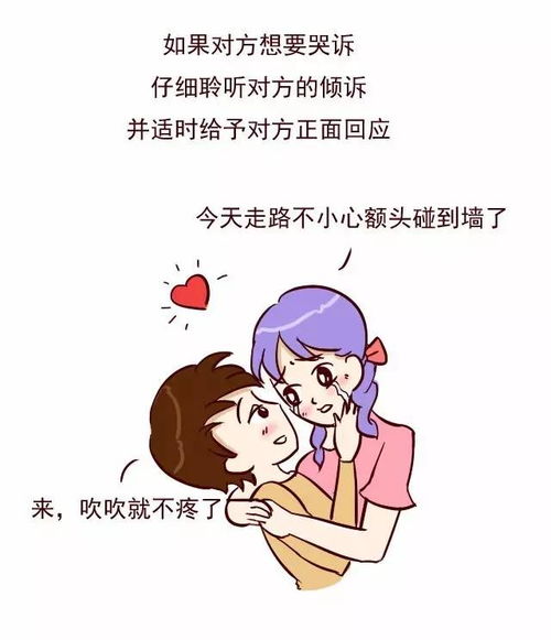 女人生病了的心情说说