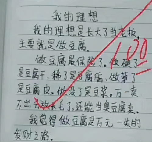 爬长城的唯美简短说说