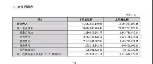 迎接30岁的到来句子