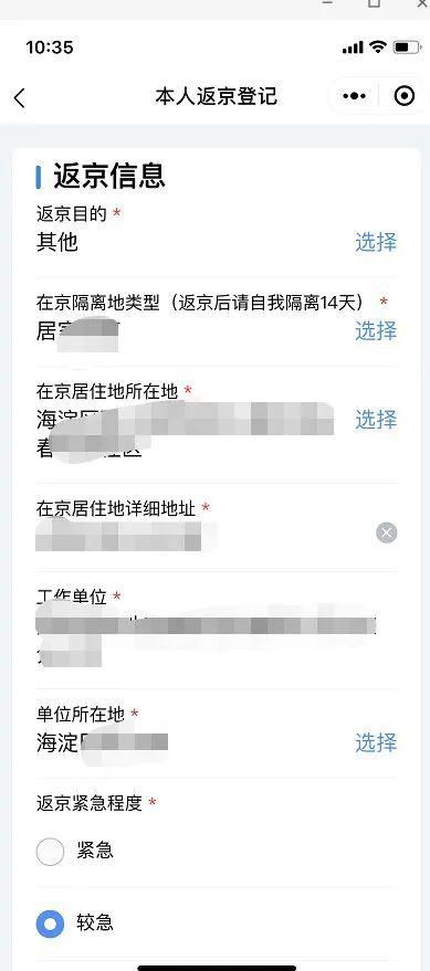 昆山和租房隔离,有一家去了10天我们才去那他们不是还要呆14天吗？