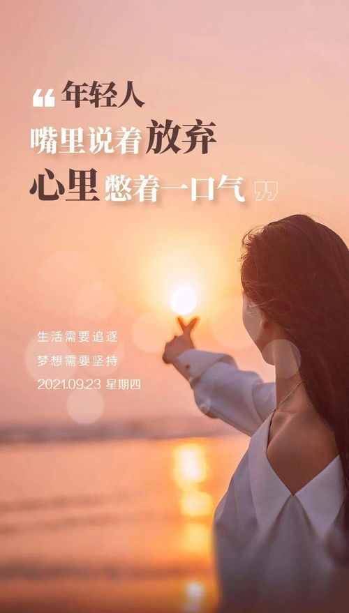 2021最唯美伤感的句子精选