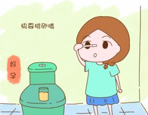 生男生女有技巧吗