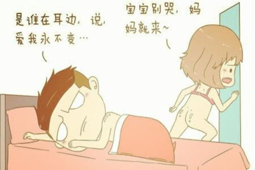 生男生女有技巧吗