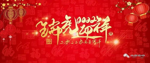 新年寄语简短有深意2020[集锦76句怎么写