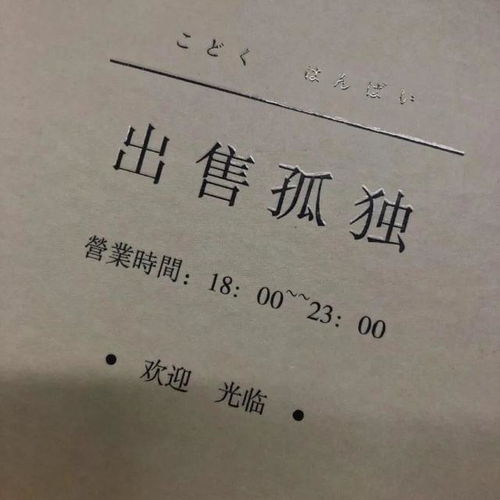 2021抖音励志文案短句干净治愈