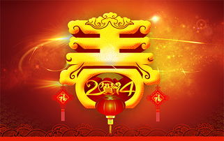 202新年祝福词