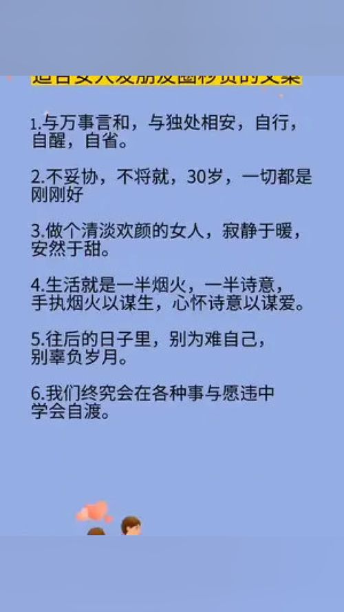 女人看淡一切释然的诗句