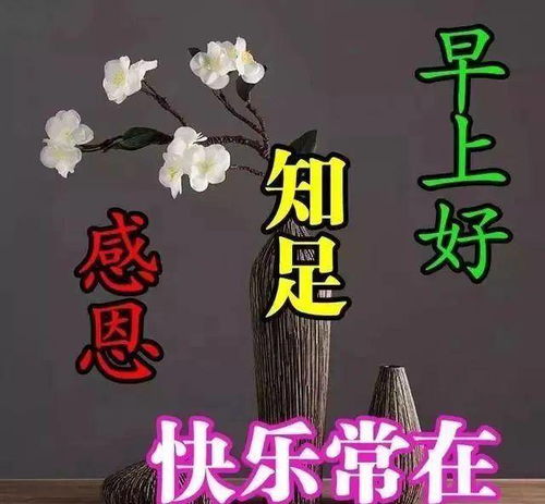 2021年的搞笑祝福语