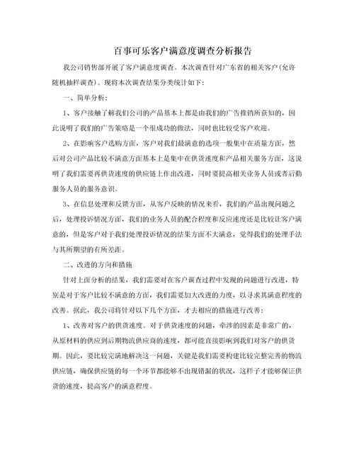 经典2021年抖音最火的短句子