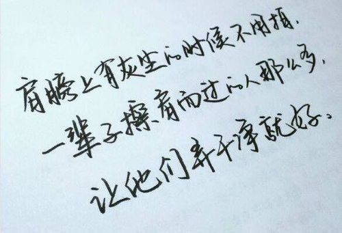 关于创业的古文短句