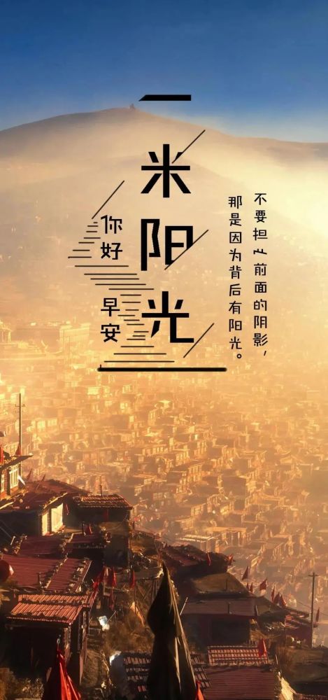 关于创业的古文短句