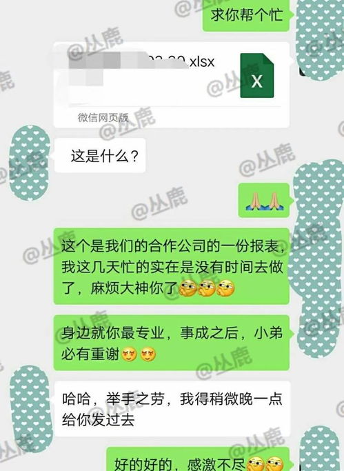 表达对方不在乎自己的说说