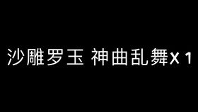 抖音最火霸气句子大全