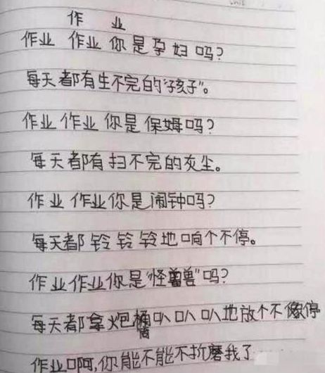 用来形容朋友的诗句