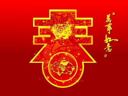 2021年新年祝福语送客户