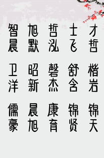 函熙名字的含义是什么？