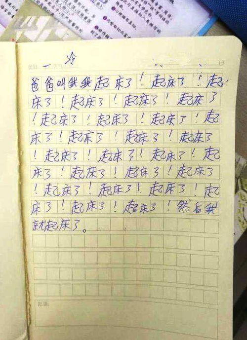 精美句子摘抄短句小学生