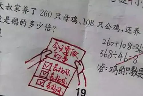 关于赞美老师的名言[集锦105段内容