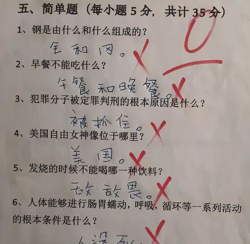 关于考试祝福的四字成语