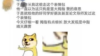 夸老公的搞笑段子