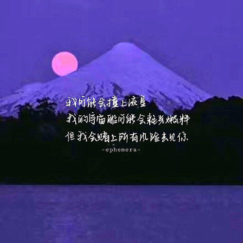 深夜想你的伤感散文