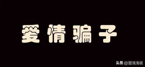 5月27日爱妻日说说