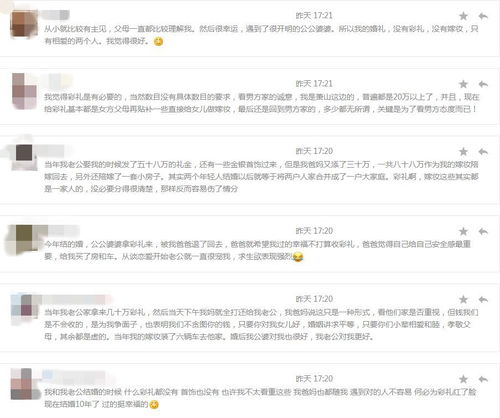 男子相亲向家人要10万彩礼后因何失联了？