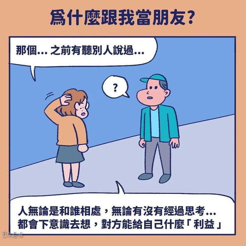 朋友送药的药怎么感谢