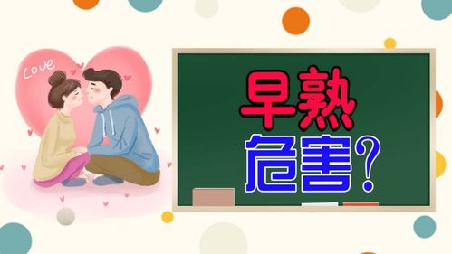 孩子人来疯如何引导