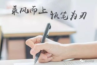 2020年愿望文案