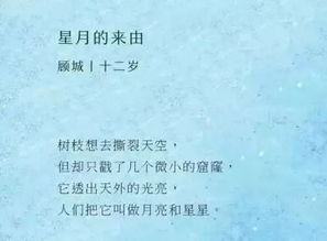 2020年愿望文案