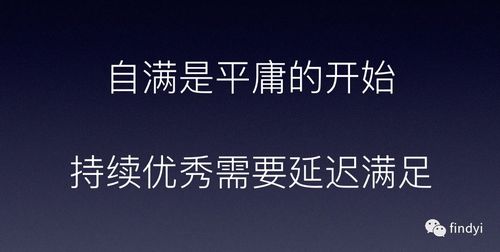 看透了一些人一些事的文案