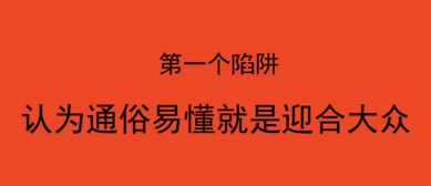 看透了一些人一些事的文案