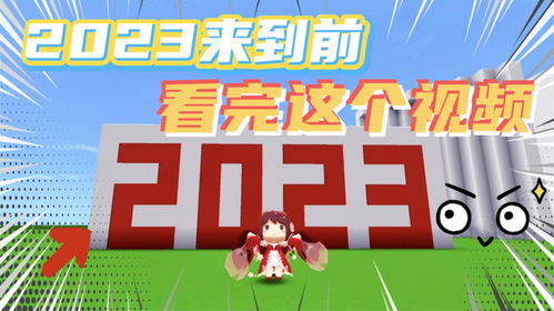 2020最后一天生日祝福语