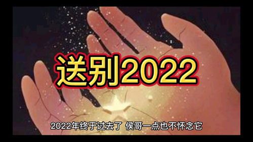 2020最后一天生日祝福语