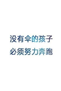 为2020高考加油的励志语句