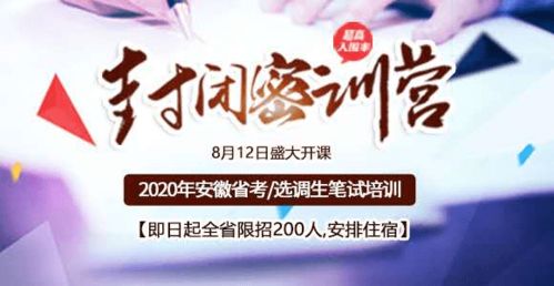 2021年的祝福语