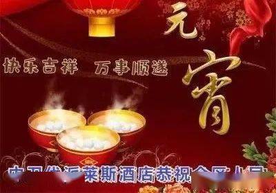 祝福饭店生意兴隆的句子[优秀94段怎么说