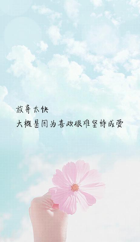 女人淡然宁静唯美心境短句