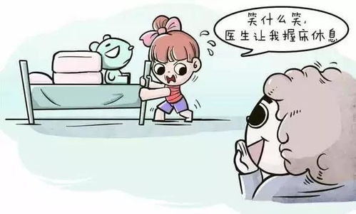 孕期的危险因素