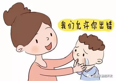 如何培养孩子的自信心