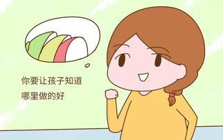 教育宝宝不能总是夸奖孩子