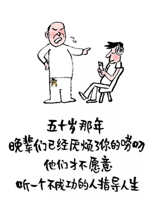 女人失眠句子有哪些