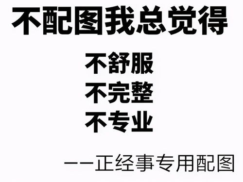 最新幽默风趣撩人的句子