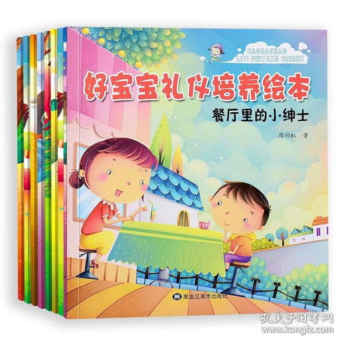 6岁以下孩子看什么样的动画片比较好呢